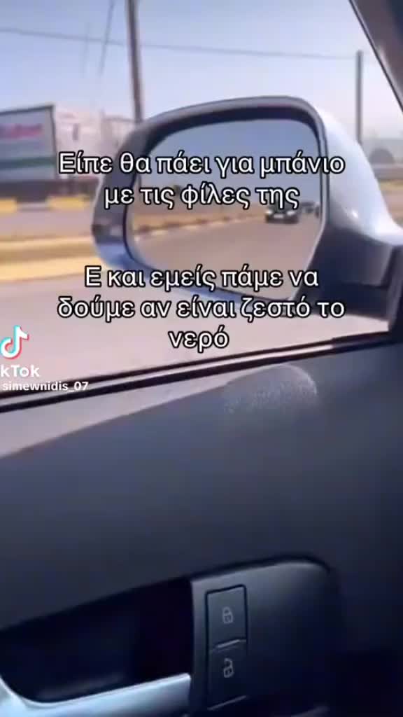 @Παναγιώτης_σλκς