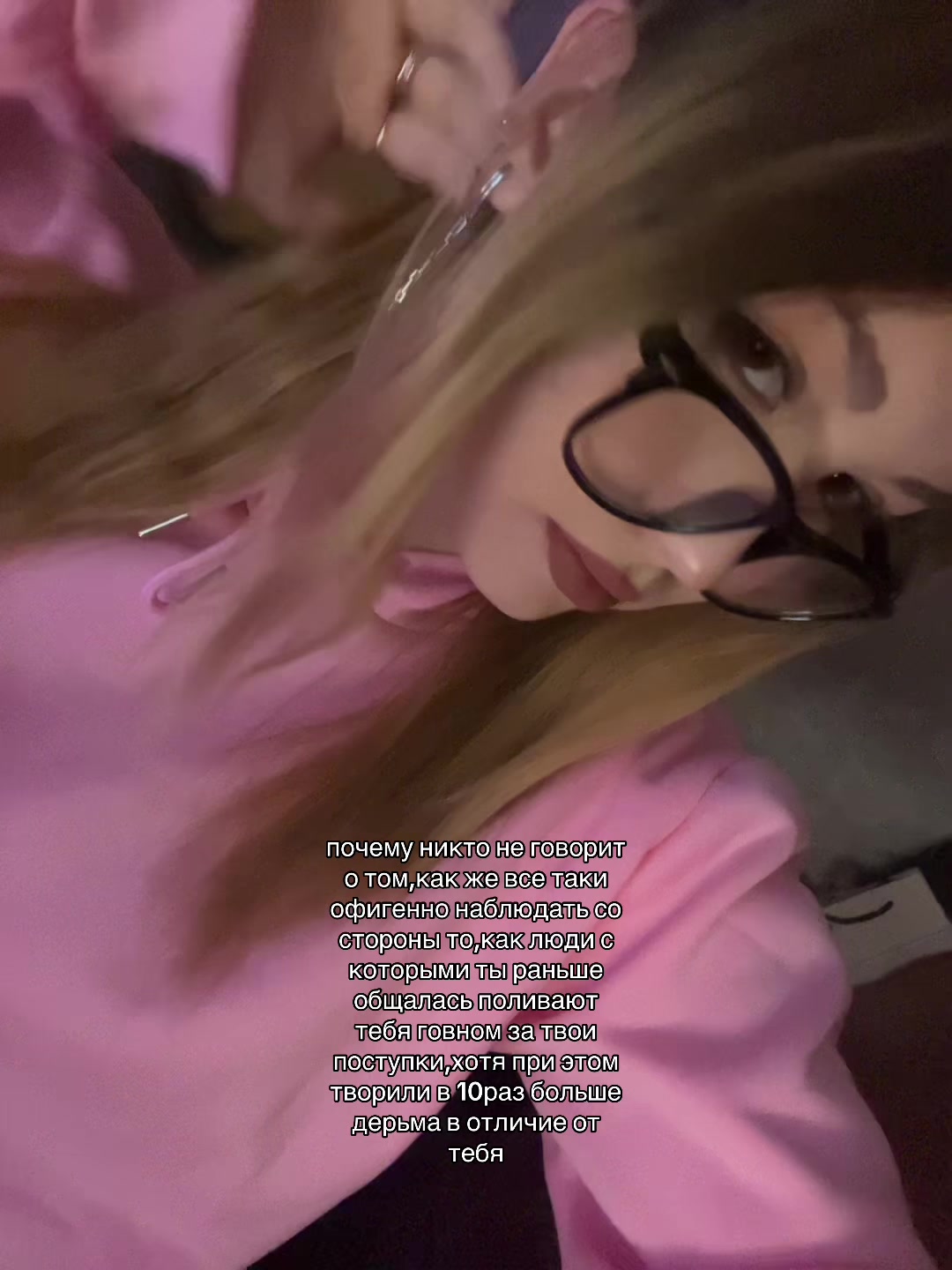@риша👅