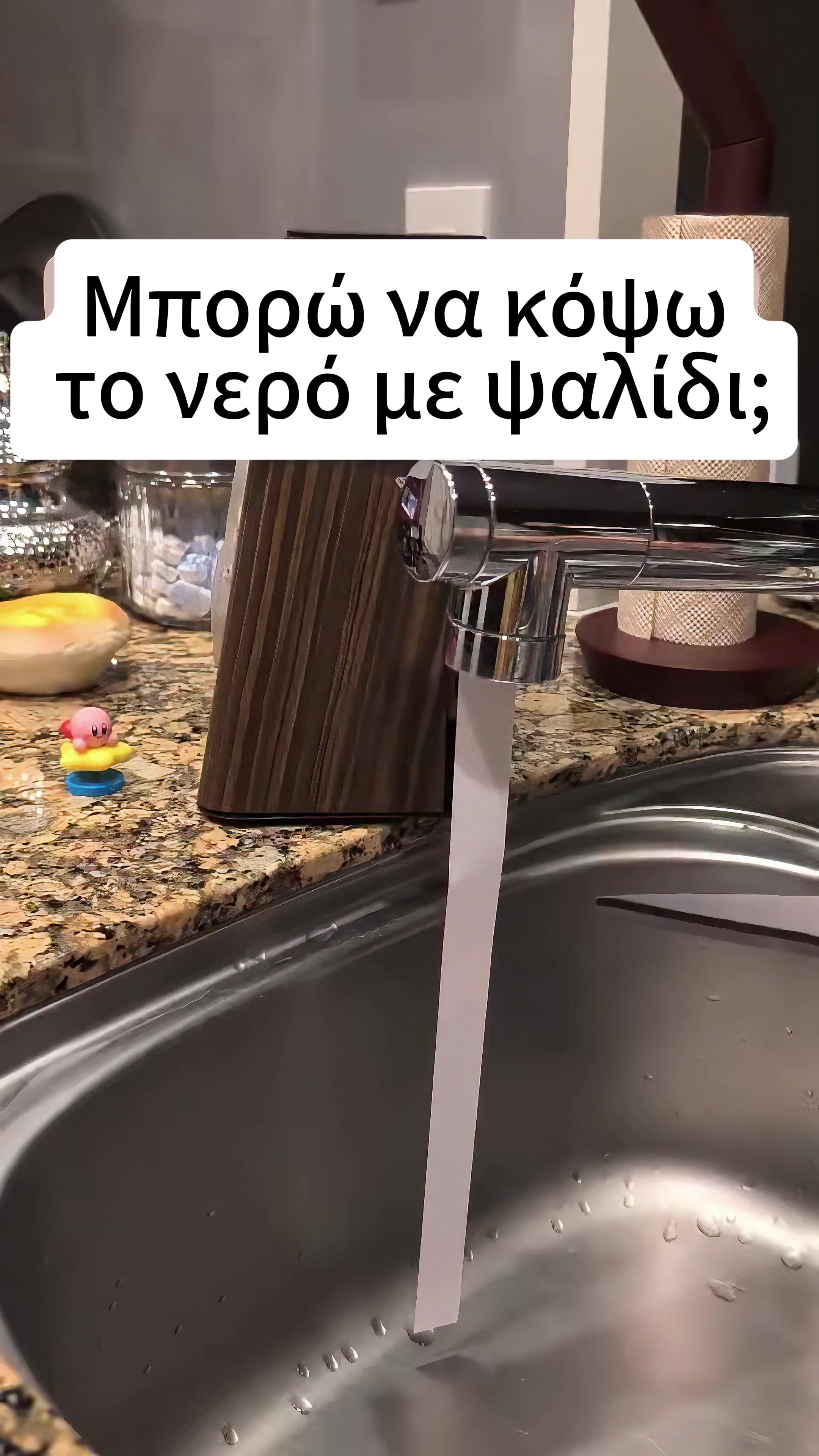 @LUCKTORA | &Lambda;&epsilon;&upsilon;&kappa;ά &Epsilon;ί&delta;&eta;