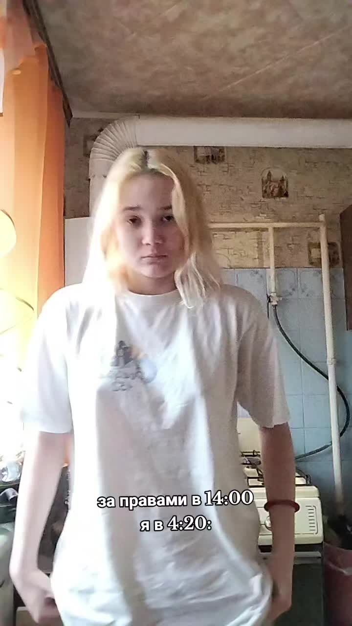 @ЧерТИльТ
