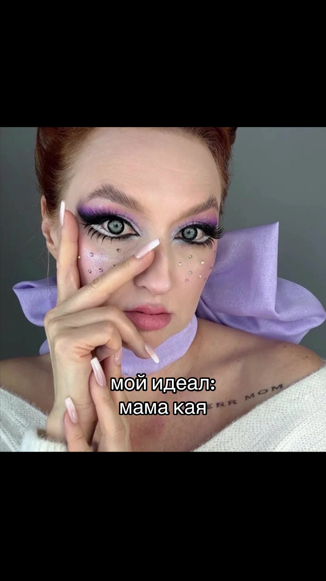 @йолке