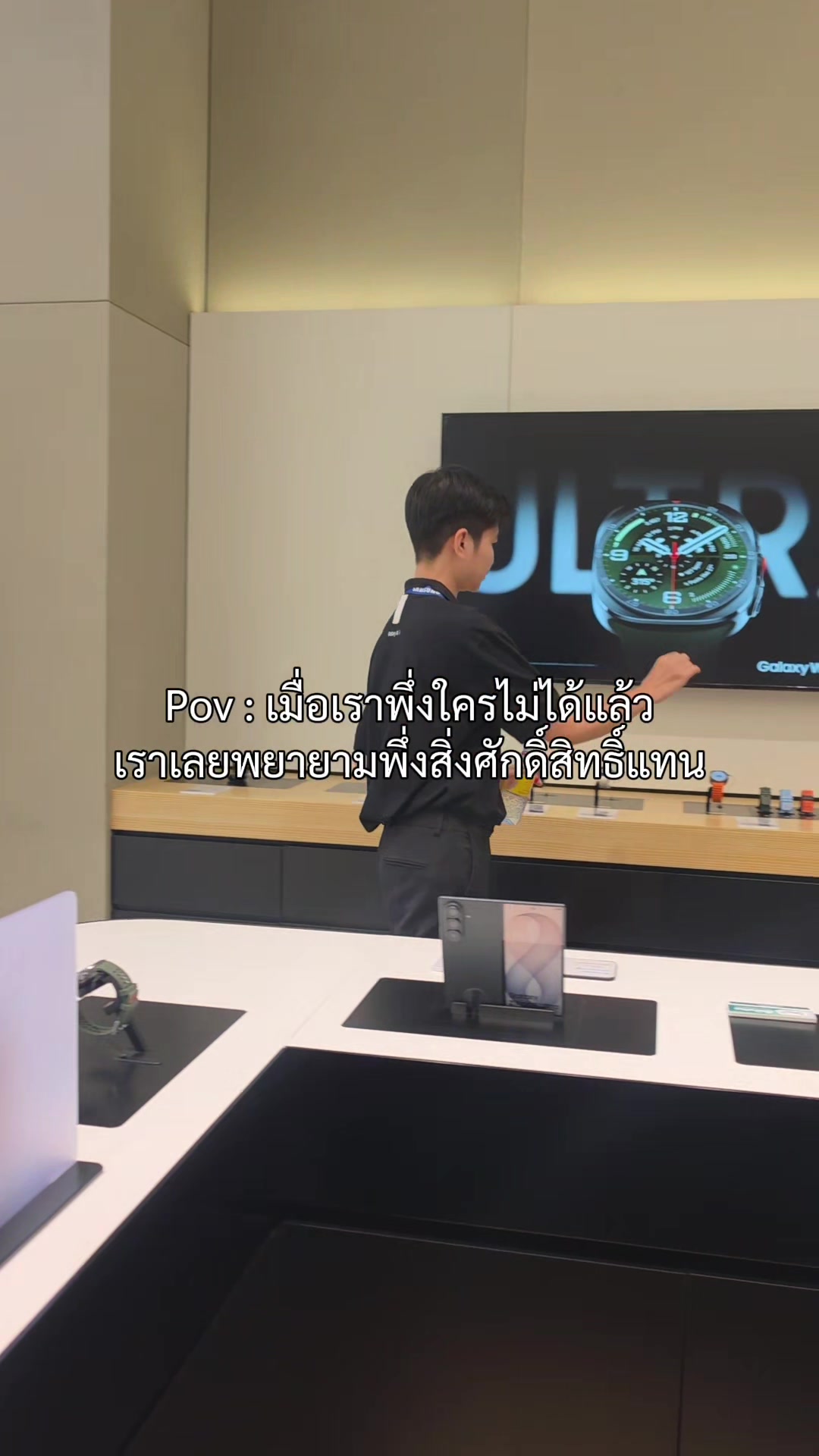 @Samsung Robinsonsuphanburi