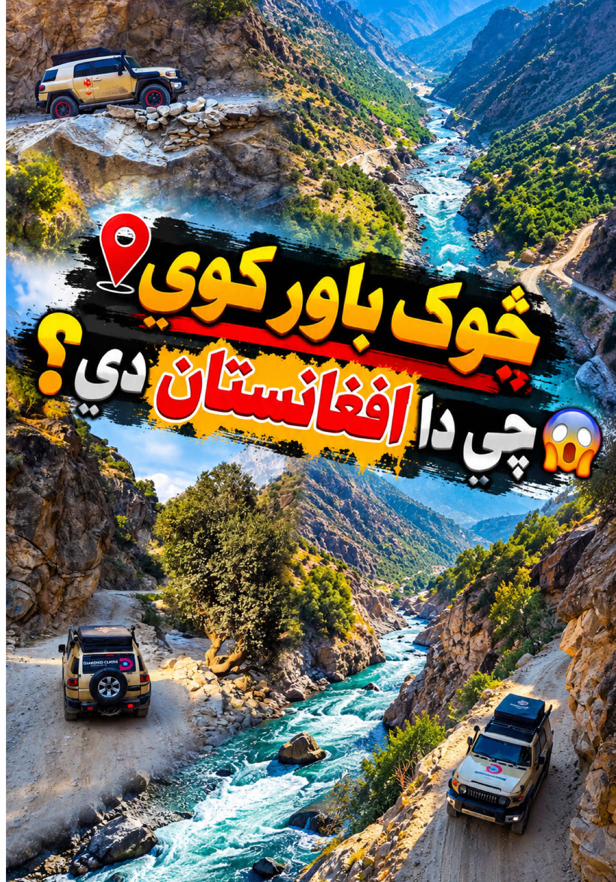 @WaheedZafarYT-وحيد ظفر