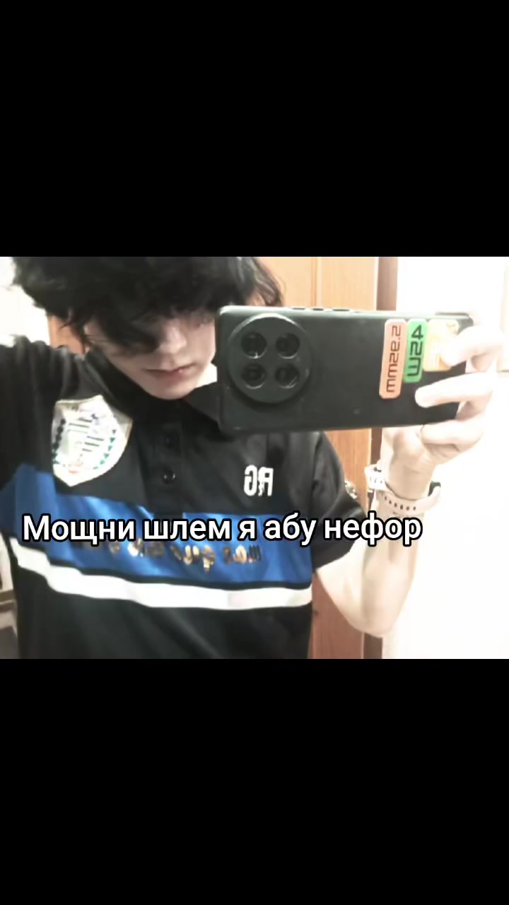 @Артур I Уродливый #лтнчик