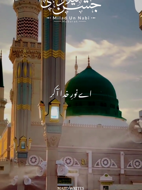@𝙈𝘼𝙅𝙄𝘿 𝙒𝙍𝙄𝙏𝙀𝙎 ✨