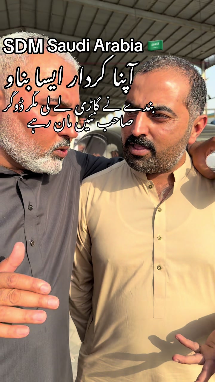 @SDM ! Shahzad Dogar Motors