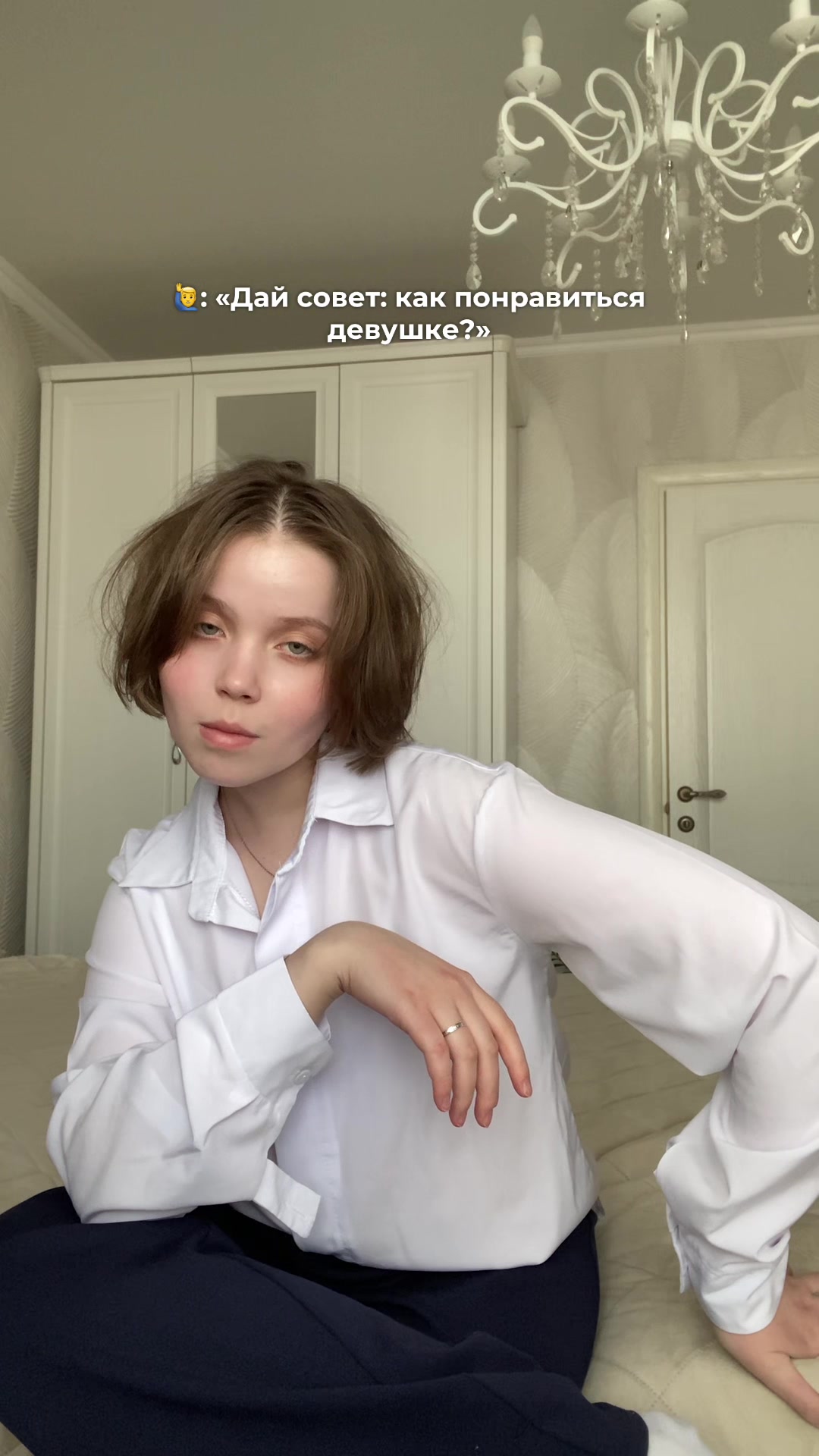 @Полина Григорьевна