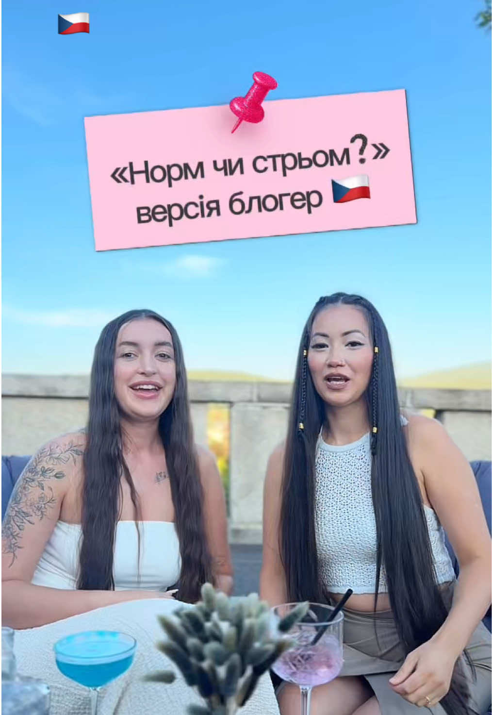 @Natali_v_cz🇺🇦🇨🇿