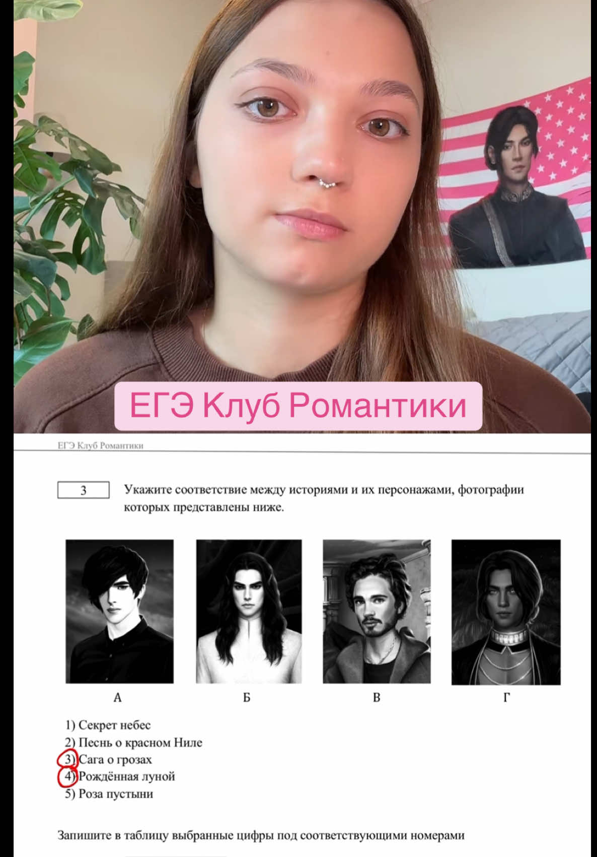 @София Вайш