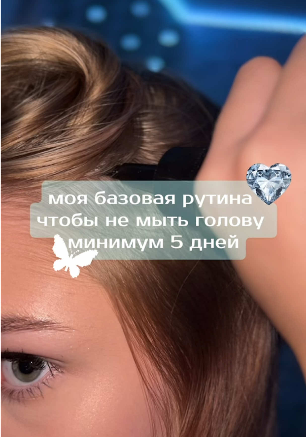 @лисюша рассказывает ||🦢