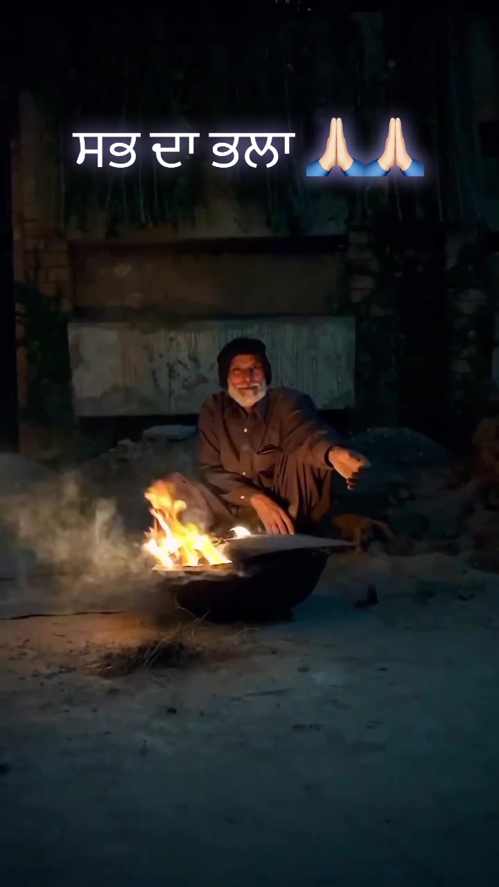 @ਗੁੰਮਨਾਮ ✍️