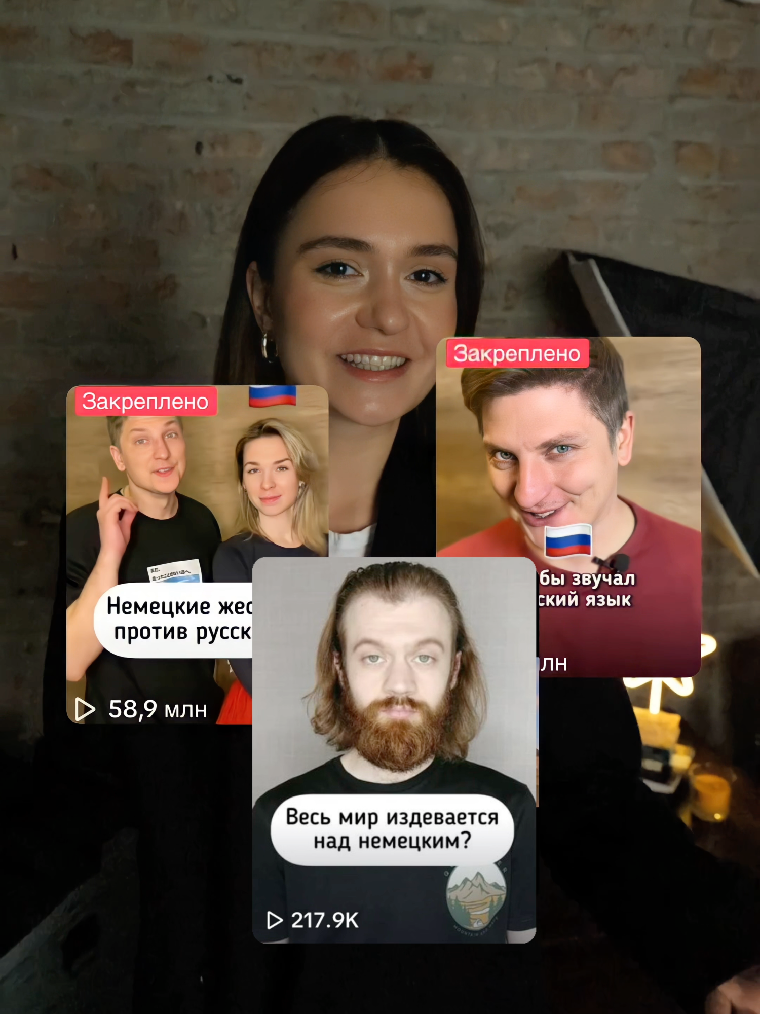 @Немецкий язык