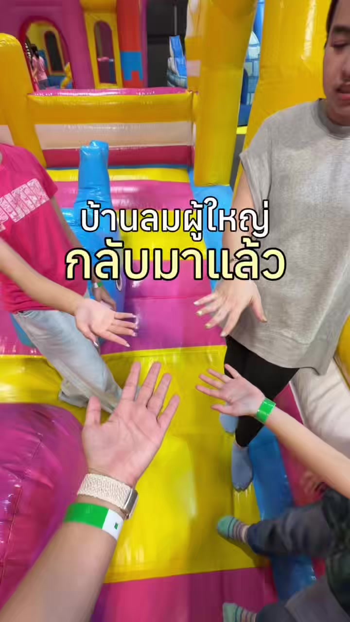 @จ๊ะจ๋าที่เอาไฮเตอร์แช่ตู้เย็น