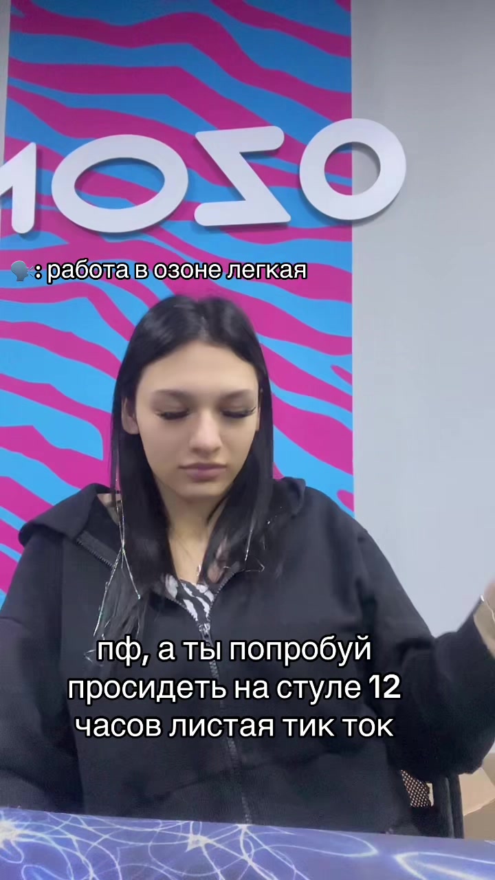 @Баночка