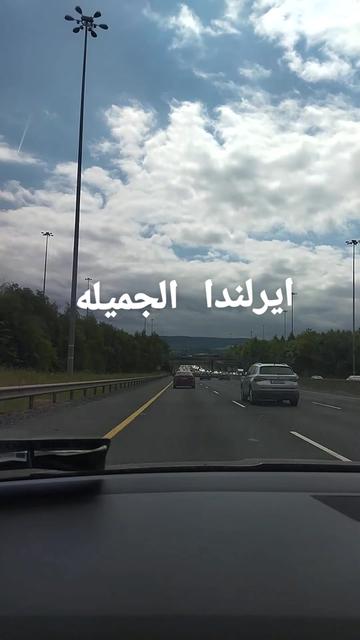 @التريند مع اماني