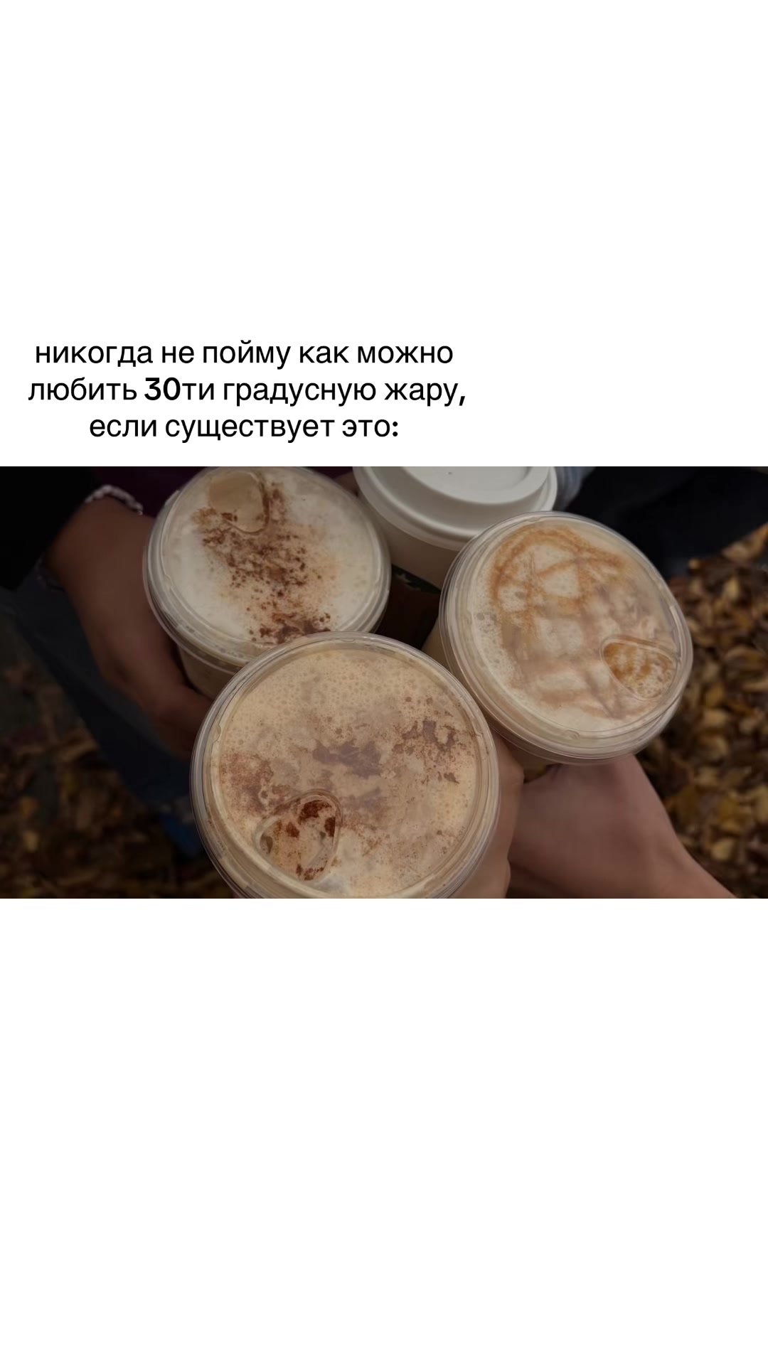 @gossipy