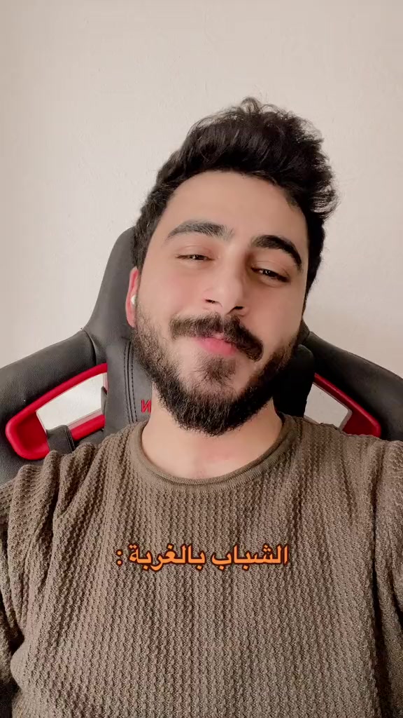 @الحساب للبيع