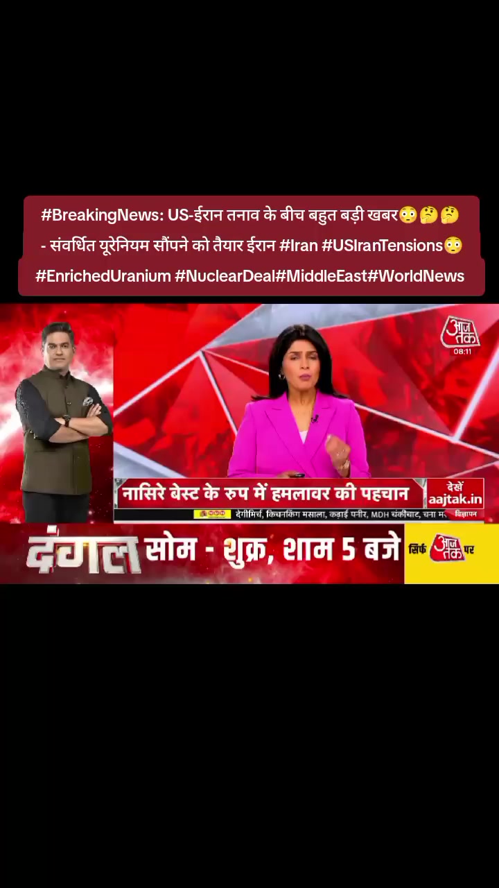 @World Wise GlobalNewsTadka🇳🇵