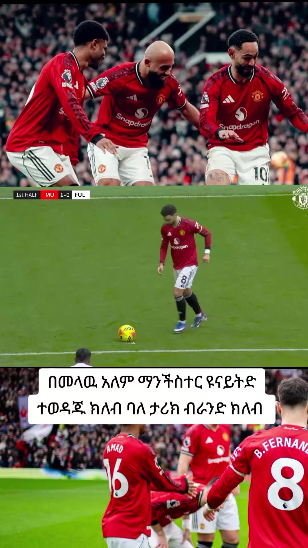 @FAFE cR7๐MAN UND