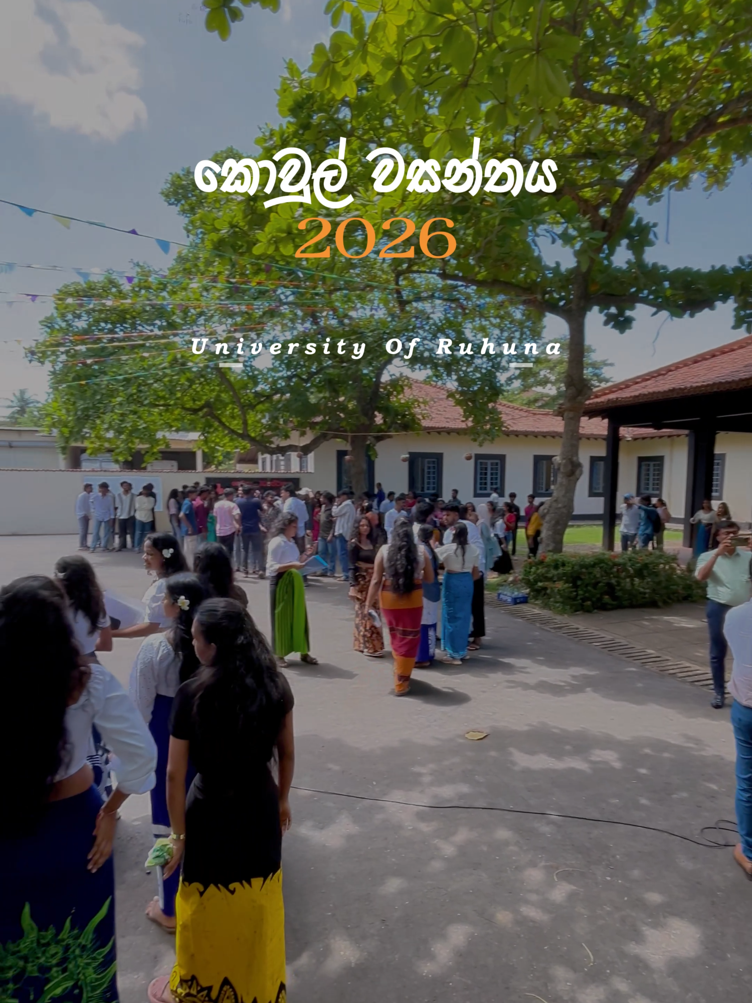 @DJ SHAAN 🇱🇰