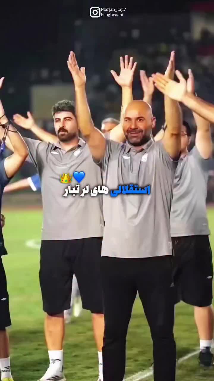 @Esteghlal fc