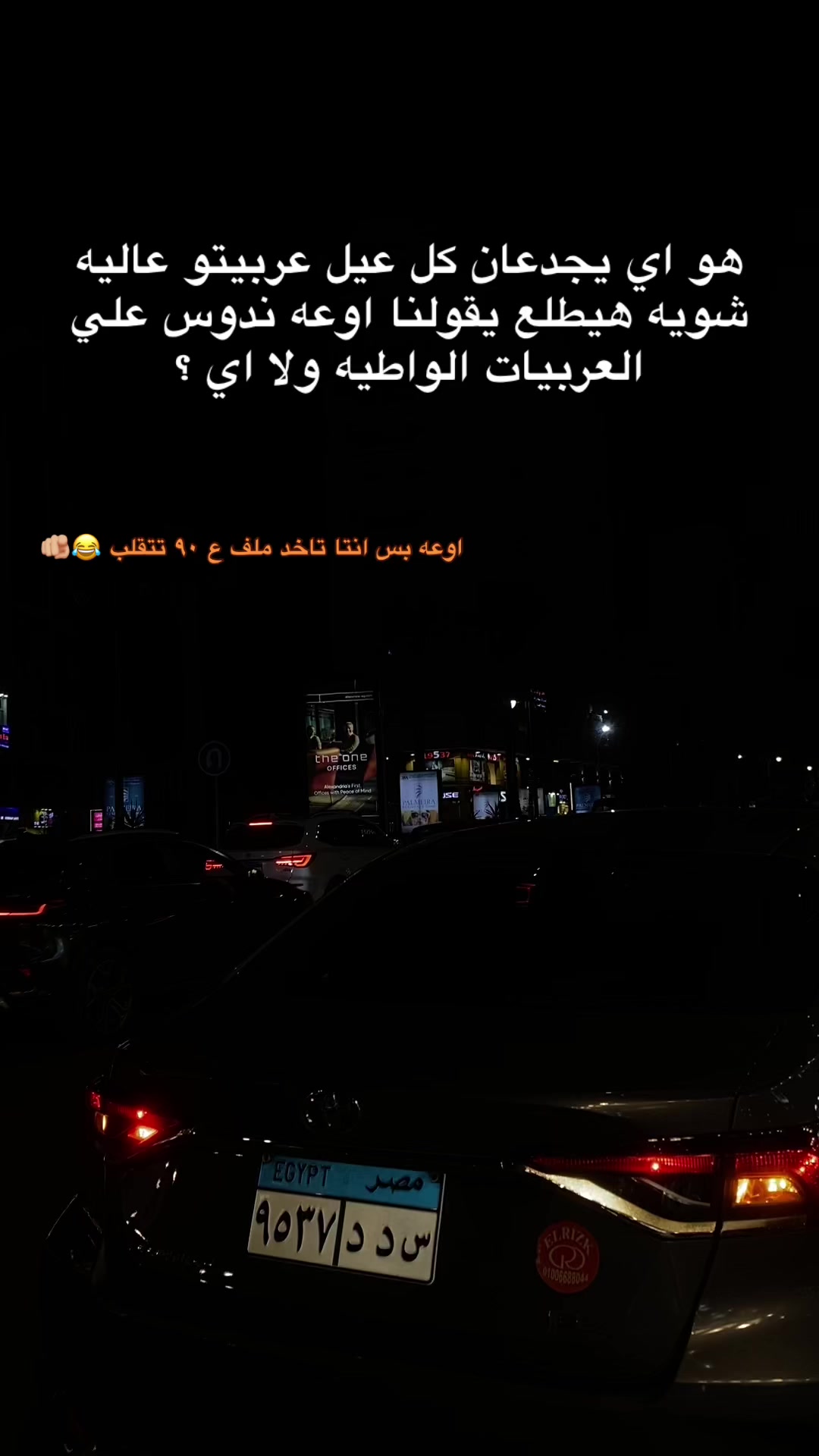 @Youssef Omran
