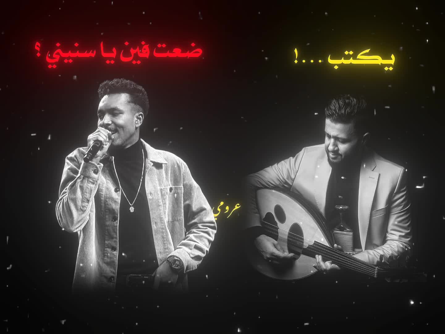 @⦚ ﮼عرومي | 𝐘𝐄 🚸⦚