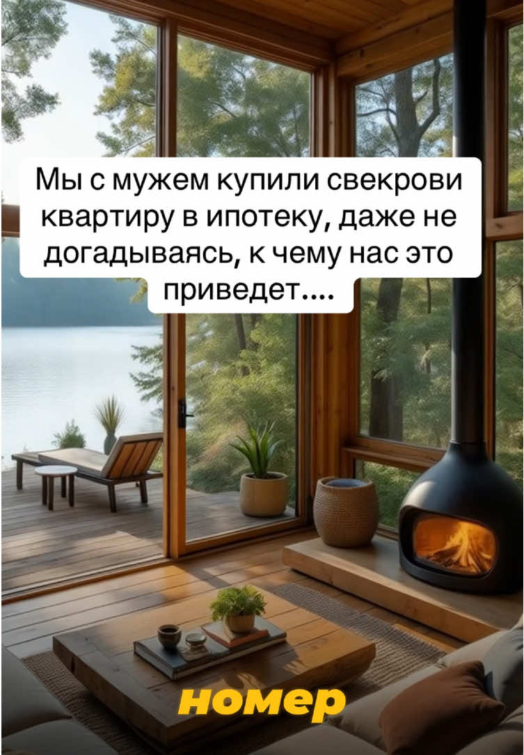 @diana.evlash.story