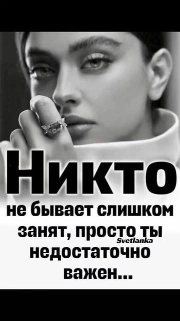@СветЛанка
