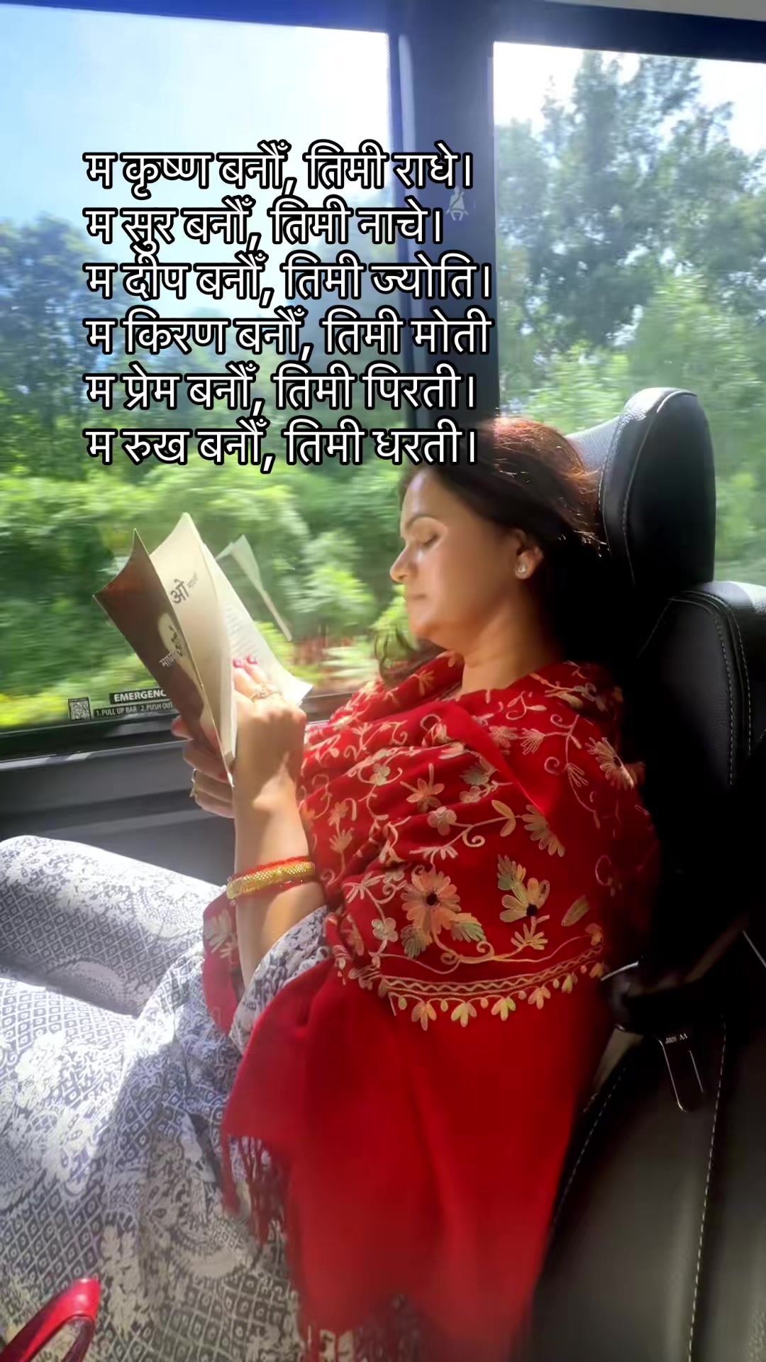 @Riti