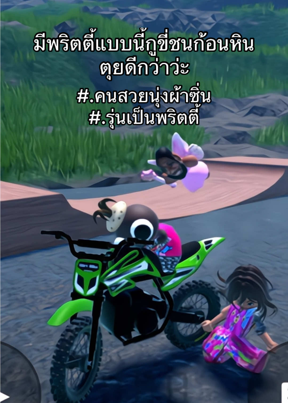 @OnionOn