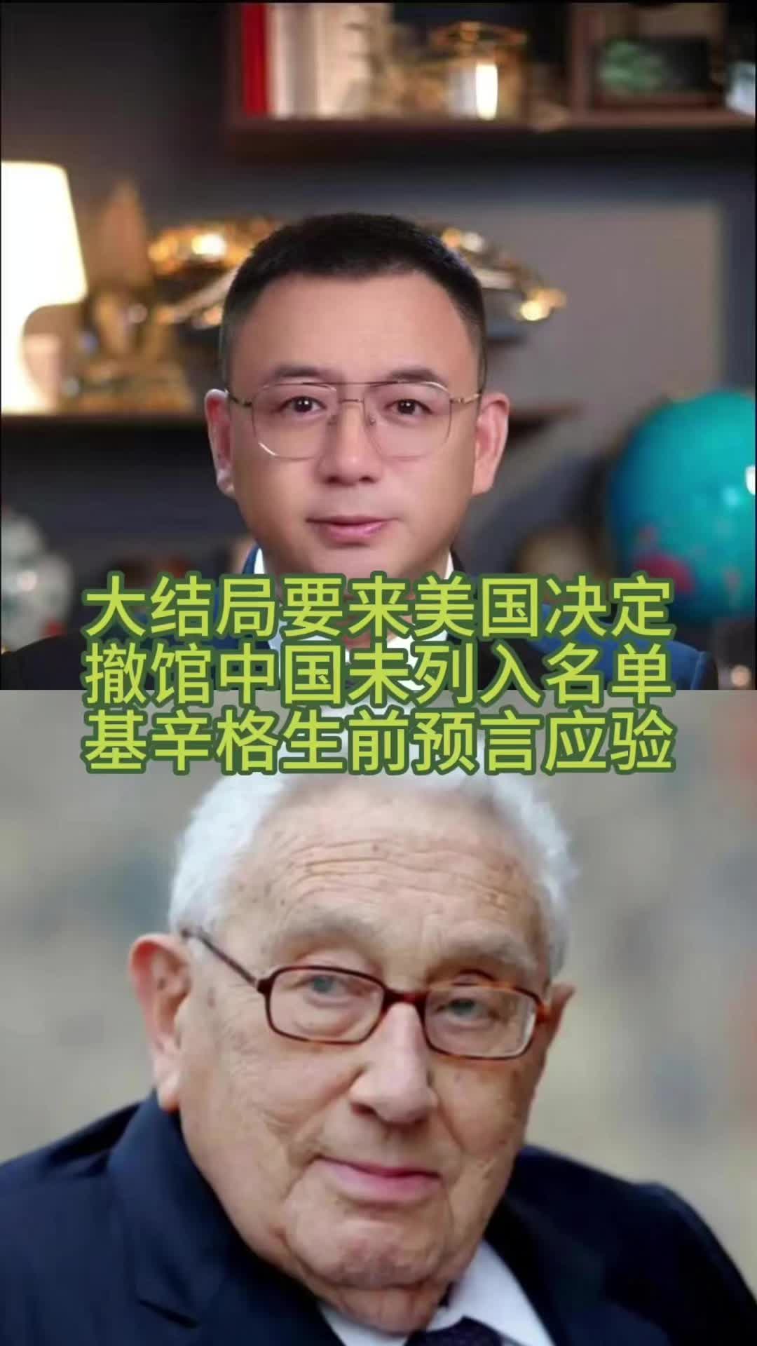 @全球速探