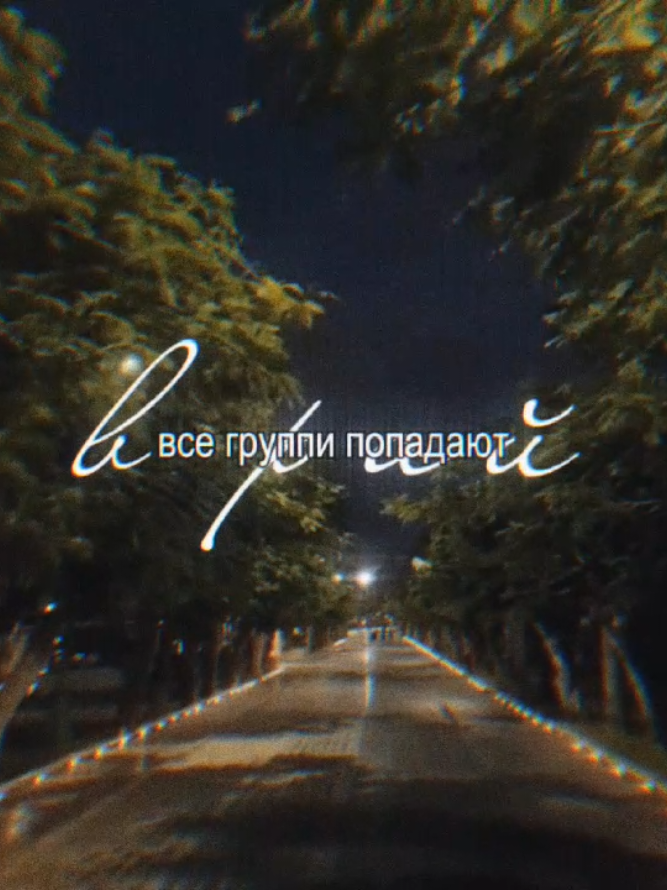 @руслан гнойный