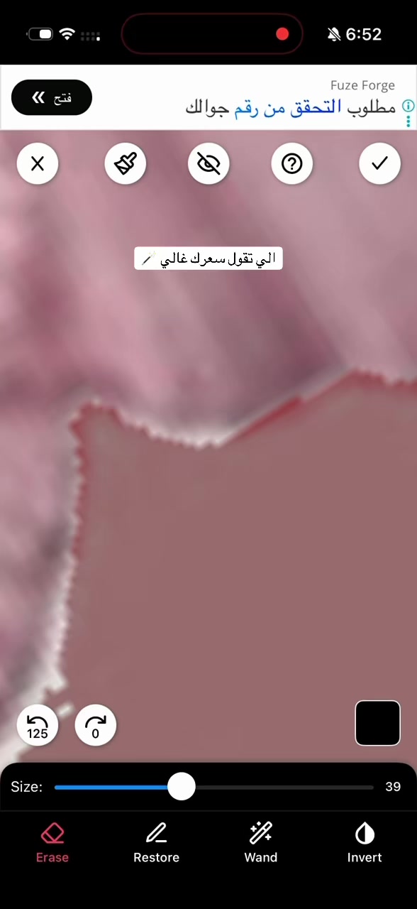 @روان خـلـيـفـه 💌