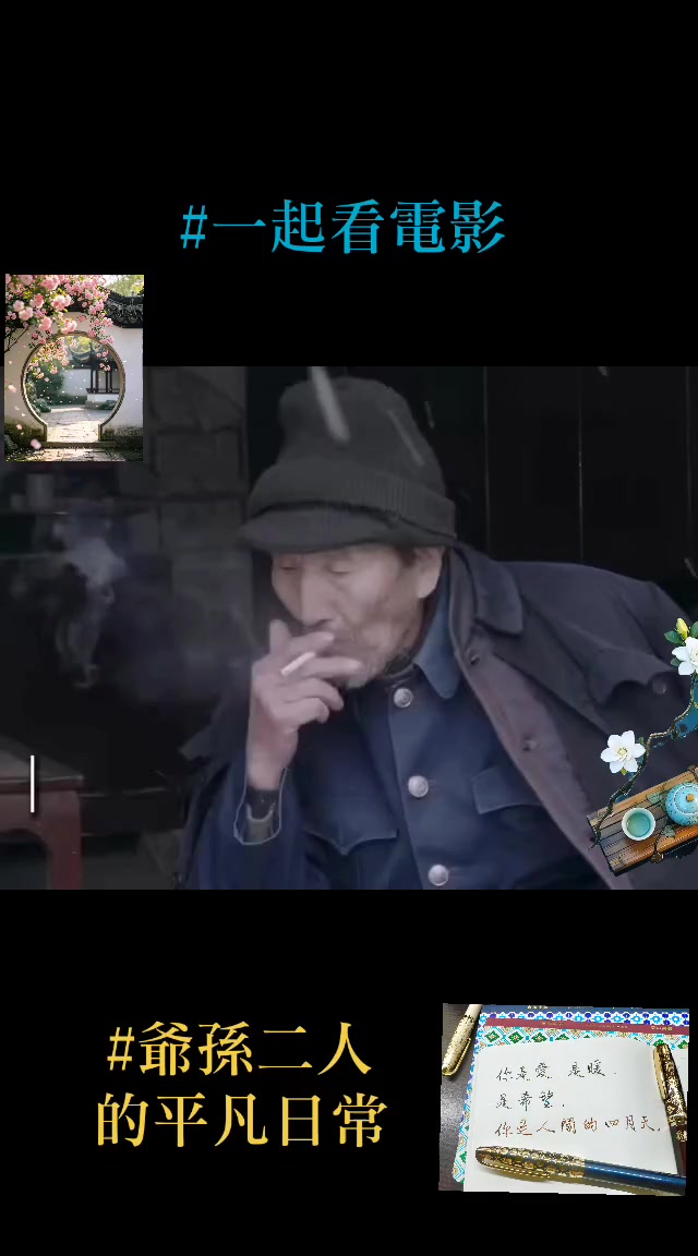 @龍寶兒在台灣