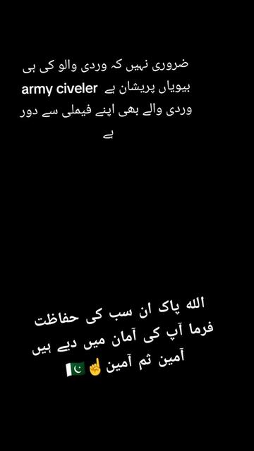 @(☆)KANWAL SHAHBAZ (☆)