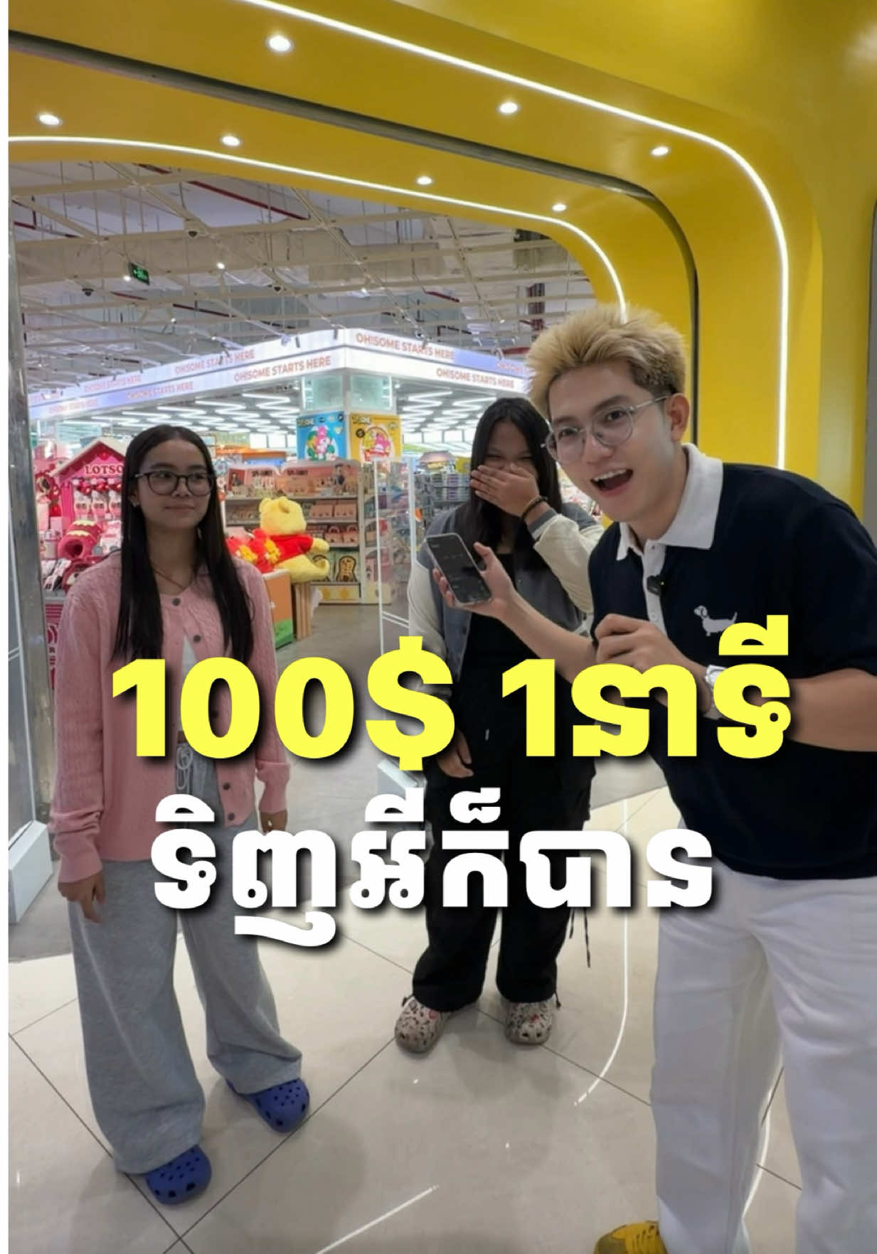 @Say Ty |សាយ ទី