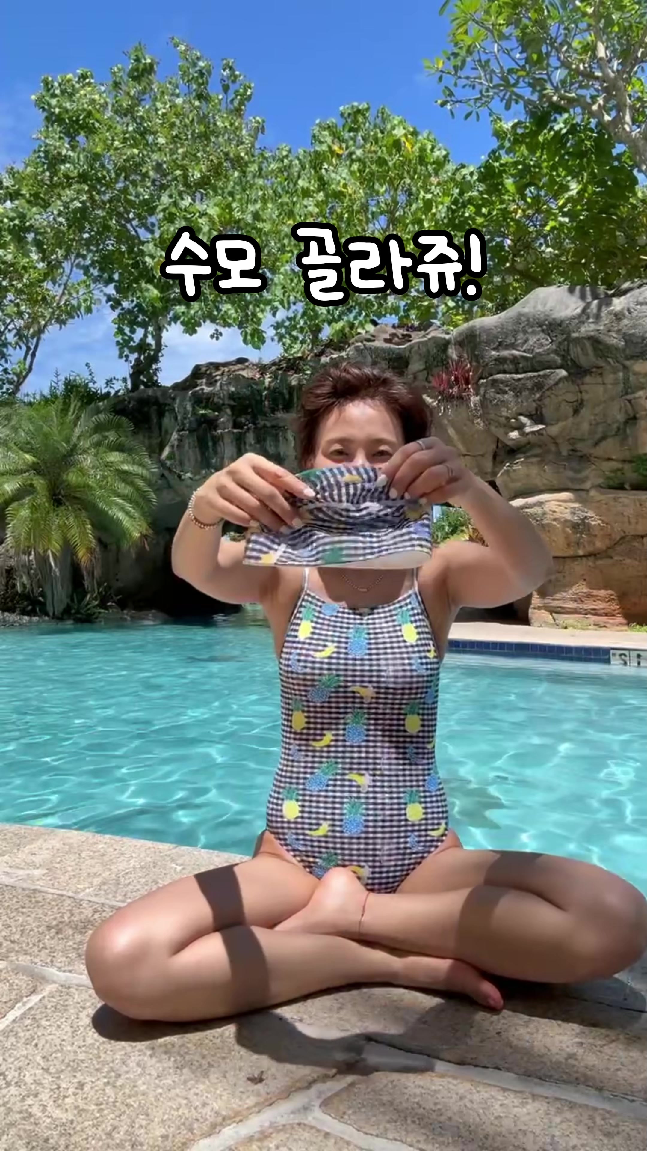 @에너진 | 서퍼스코 대표