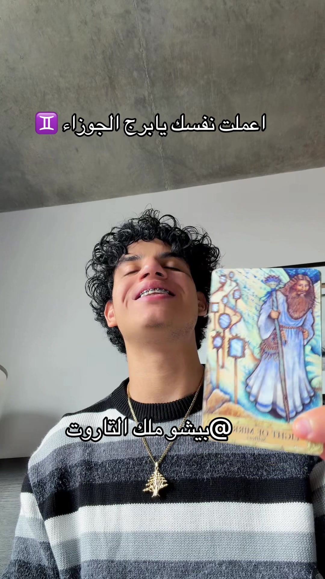@بيشوي || براندون