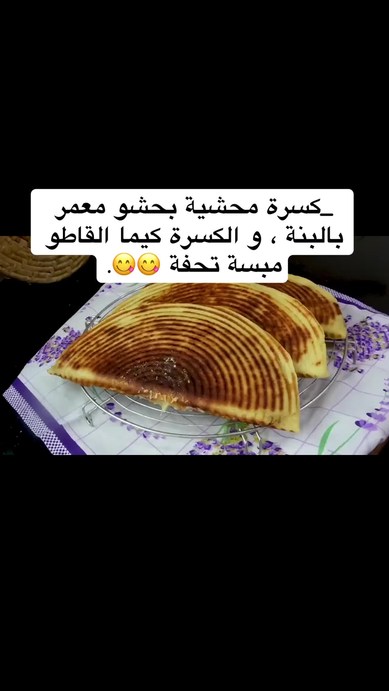 @cuisineoumwalid