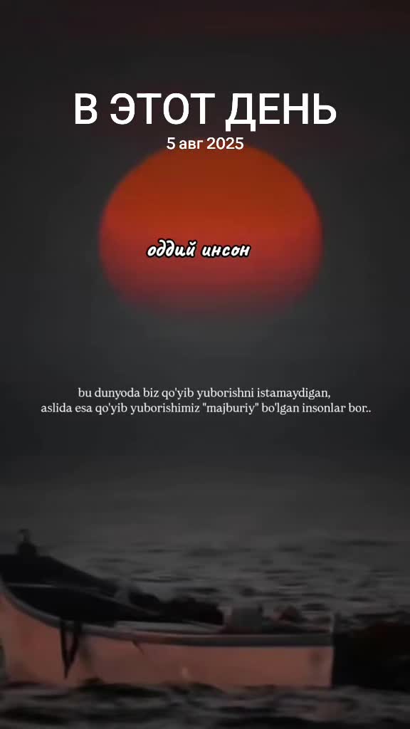 @оддий инсон