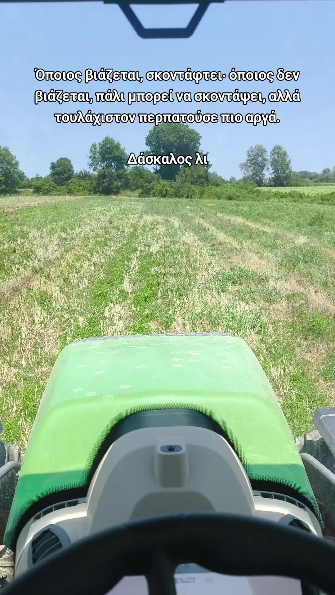 @stelioskamp | Farmer