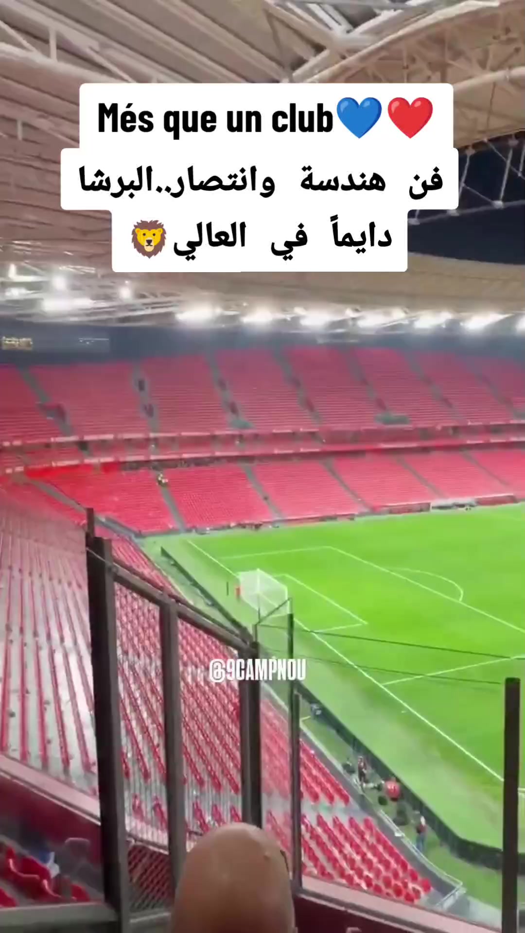 @Messi 🐐✅ نيمار 👑❣️
