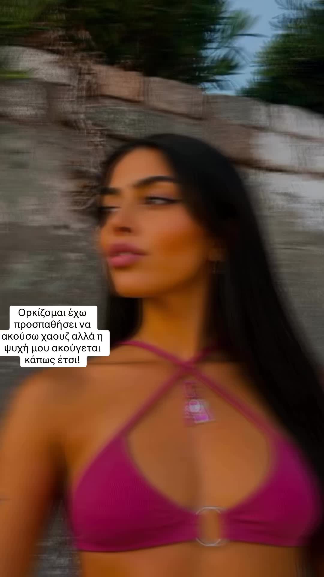 @Μαρία Ηλιοπούλου
