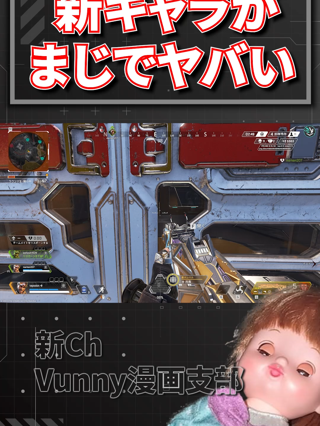 @バニー