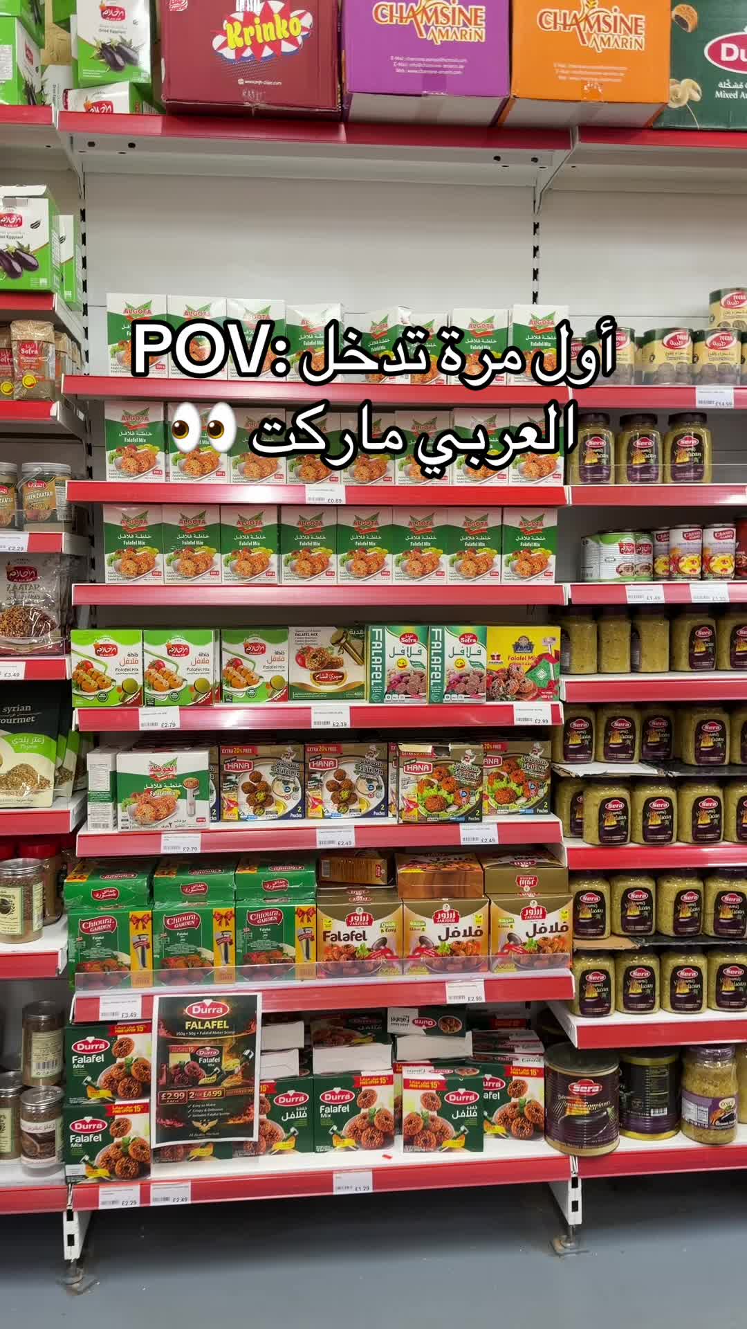 @Al-Arabi Market العربي ماركت