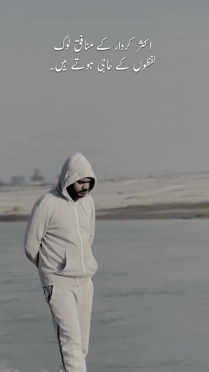 @⚜️چودھری نعمان رشید