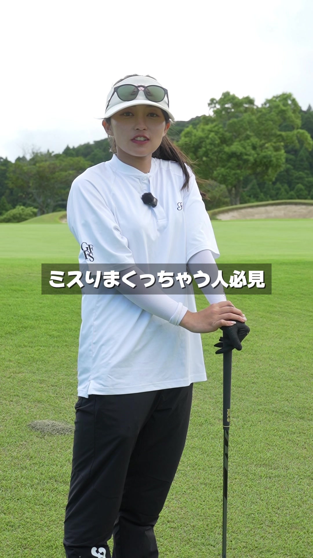 @ゴルフフリークス