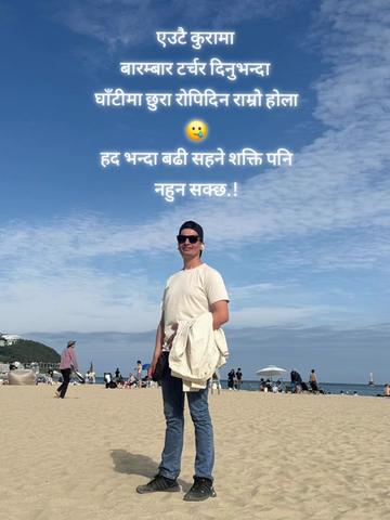 @MADHAV IN KOREA🇰🇷❣️🇳🇵