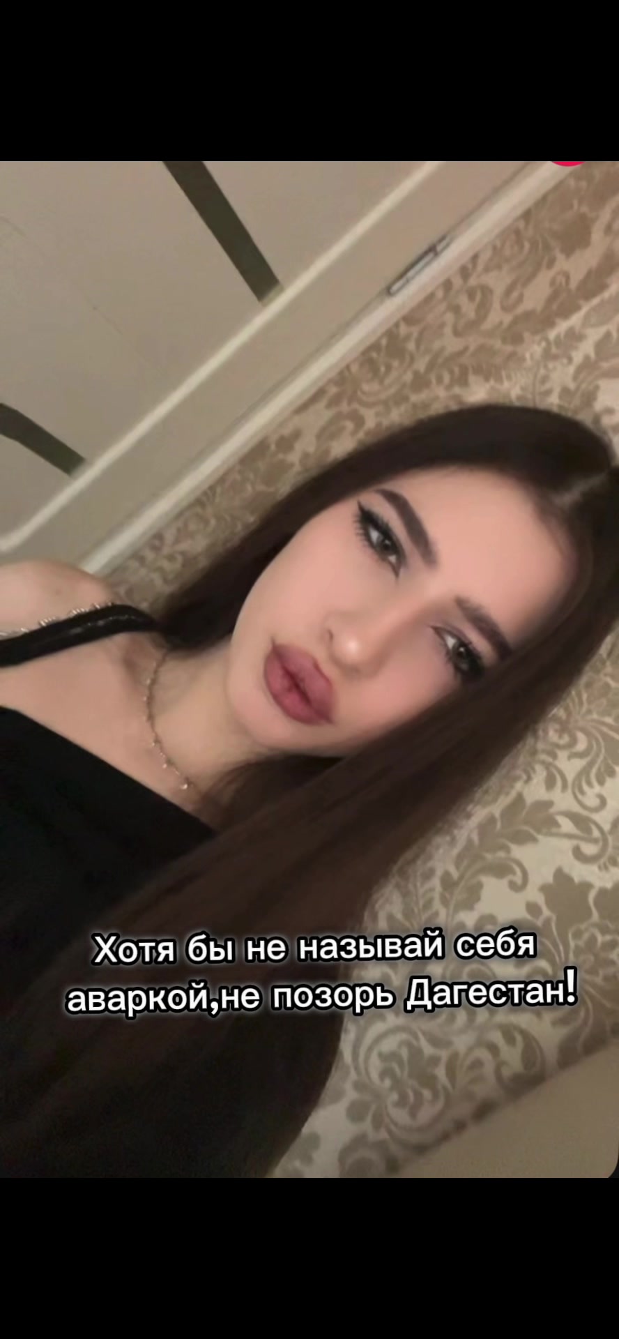 @Люкс avarka